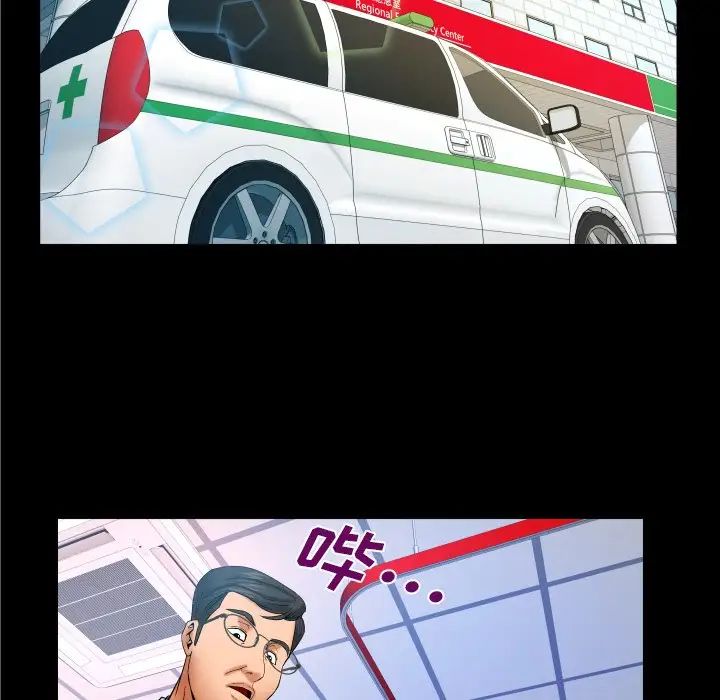 与婶婶的秘密第50话