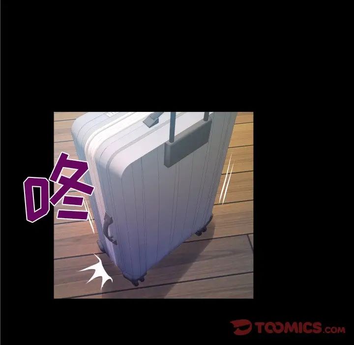 与婶婶的秘密第50话