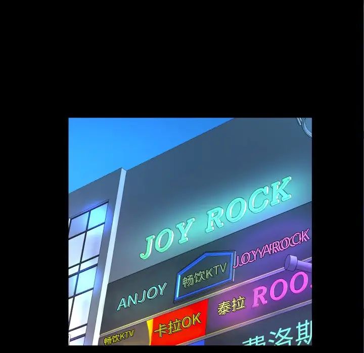 与婶婶的秘密第50话