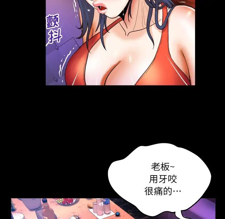 与婶婶的秘密第51话