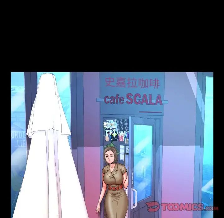 與嬸嬸的秘密第51話