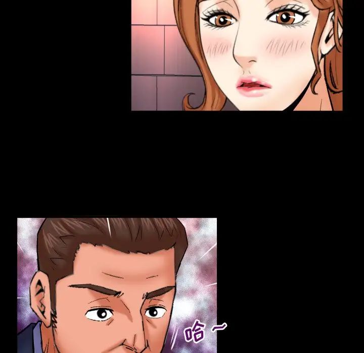 与婶婶的秘密第51话