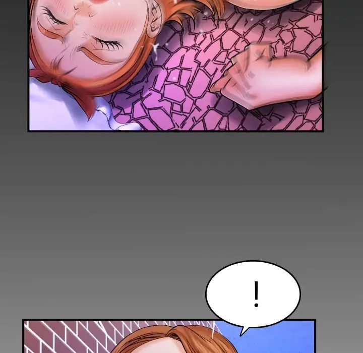 与婶婶的秘密第51话