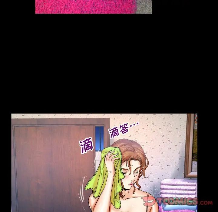 与婶婶的秘密第52话