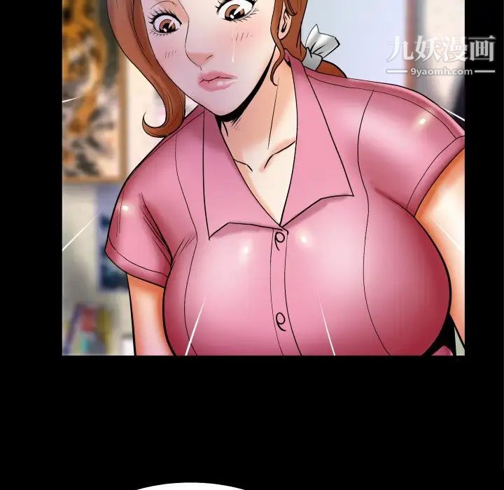 与婶婶的秘密第53话