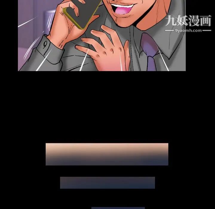 与婶婶的秘密第53话