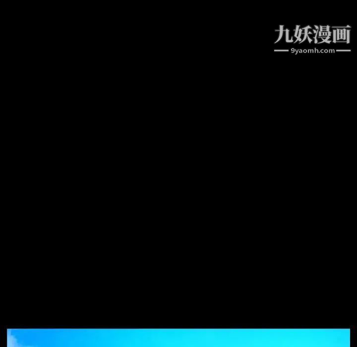 與嬸嬸的秘密第53話