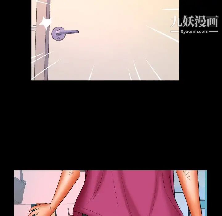 與嬸嬸的秘密第53話