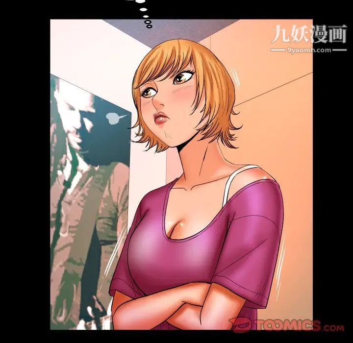 与婶婶的秘密第53话