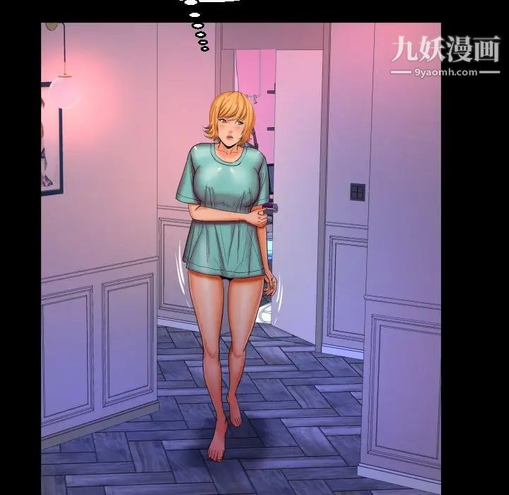 与婶婶的秘密第53话