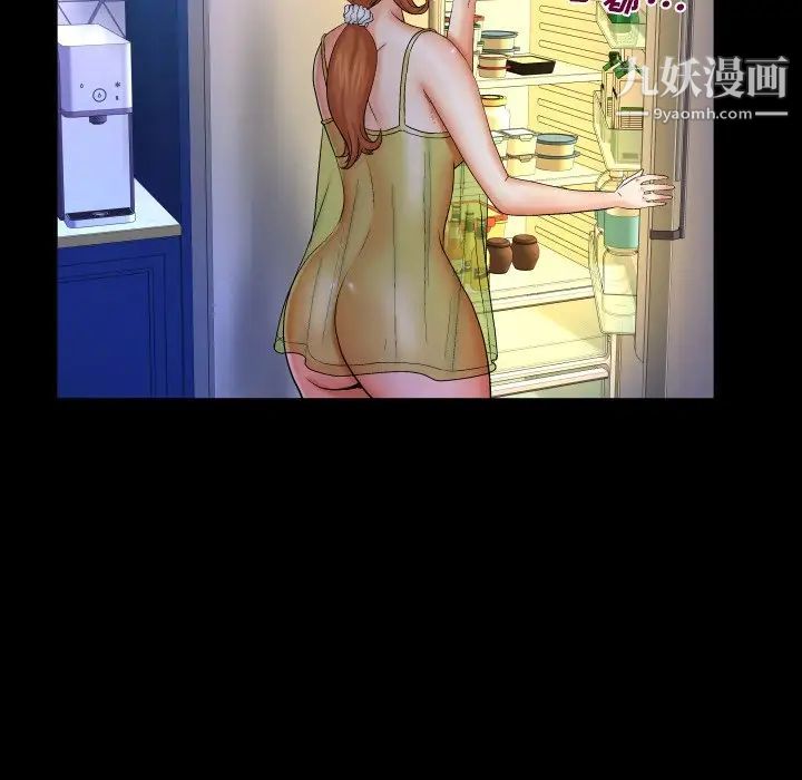 与婶婶的秘密第54话