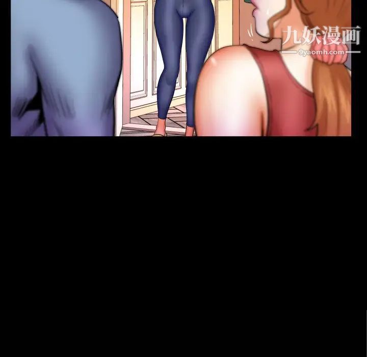 与婶婶的秘密第55话