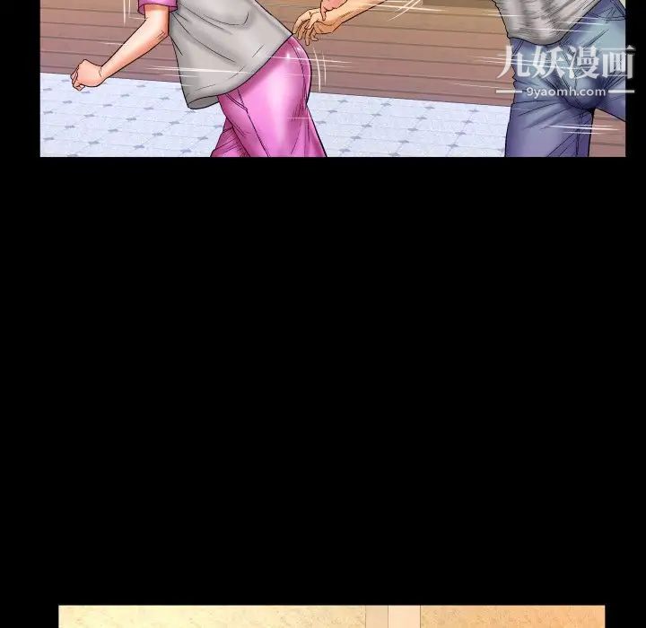 与婶婶的秘密第56话