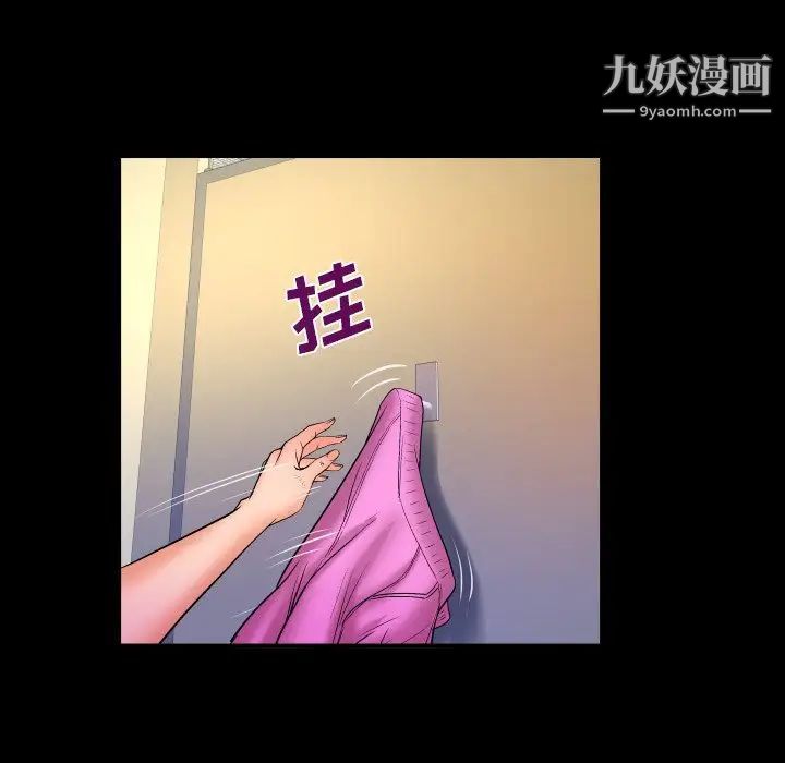 與嬸嬸的秘密第56話