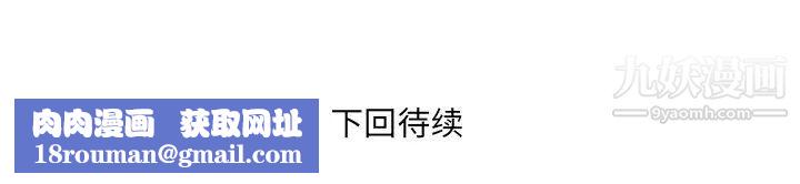 与婶婶的秘密第56话