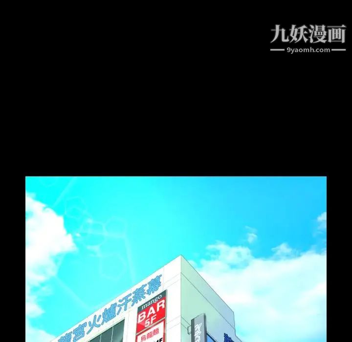 与婶婶的秘密第57话