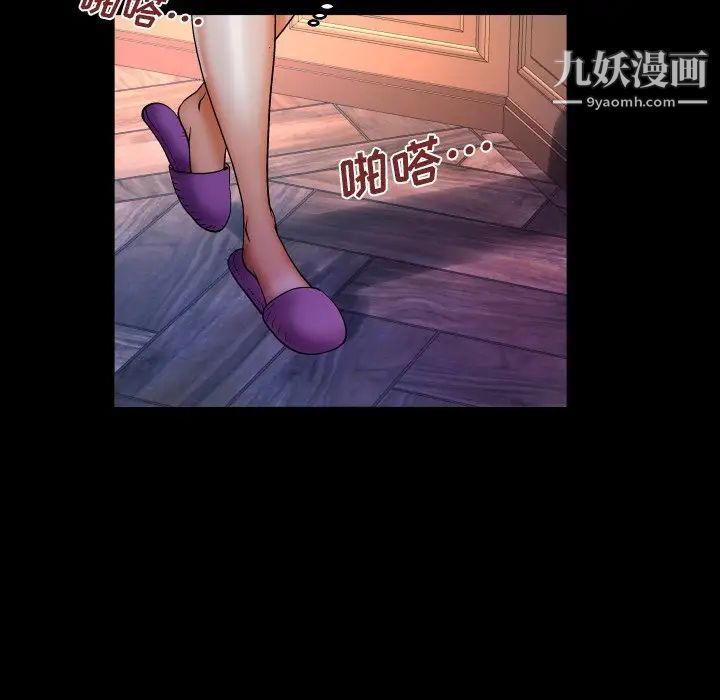 與嬸嬸的秘密第57話