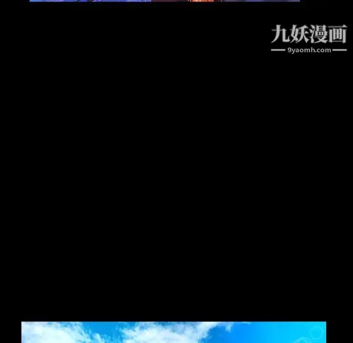 与婶婶的秘密第58话