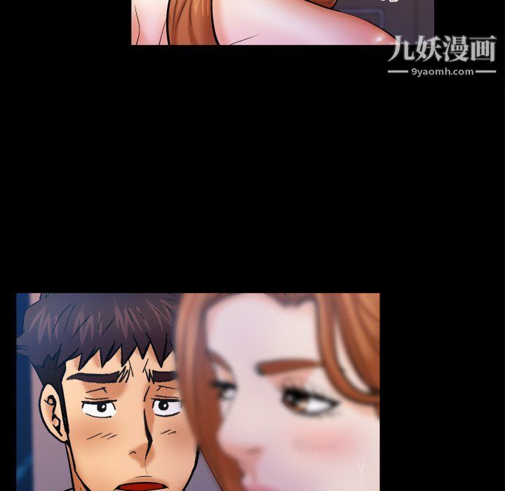 与婶婶的秘密第61话