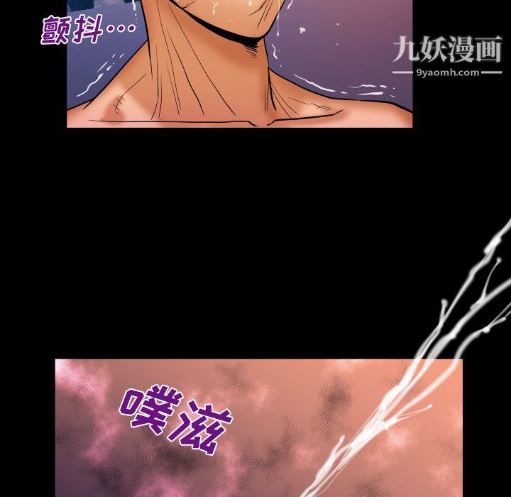 与婶婶的秘密第61话