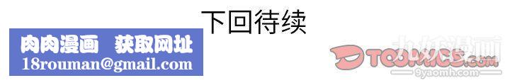 与婶婶的秘密第61话