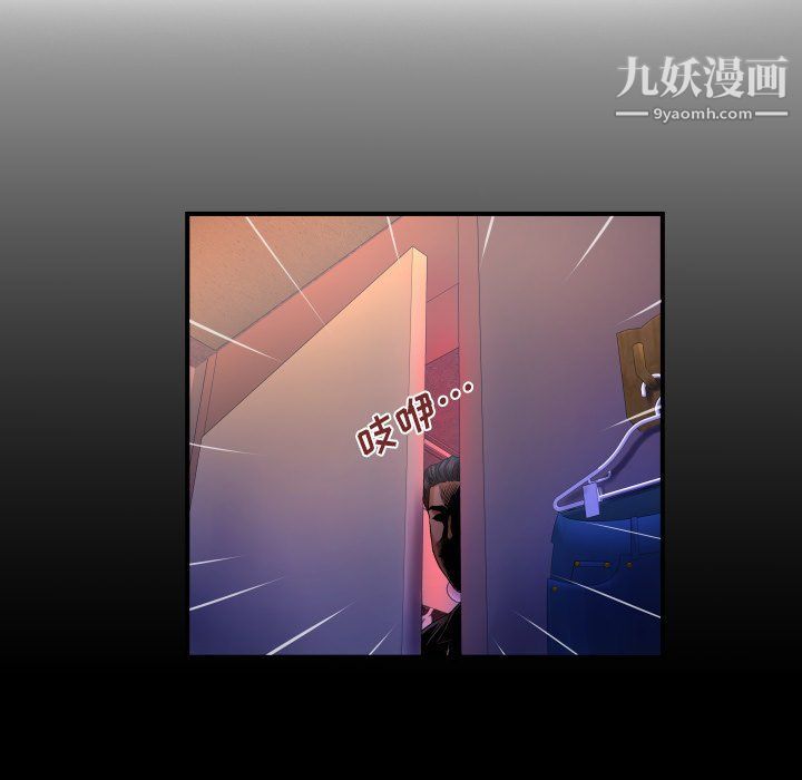 与婶婶的秘密第62话