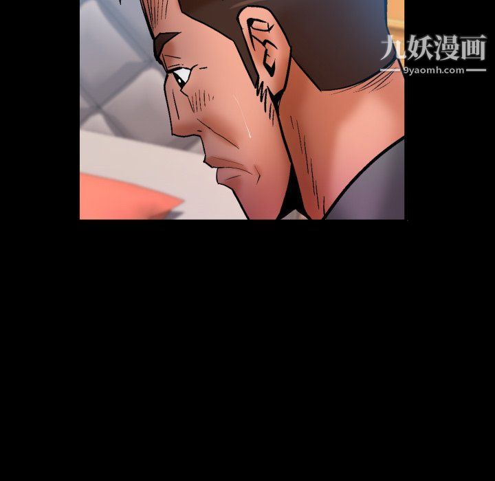 與嬸嬸的秘密第62話