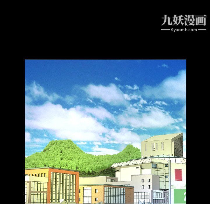 与婶婶的秘密第62话