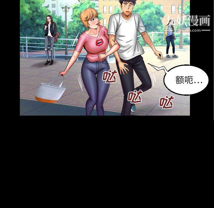 与婶婶的秘密第62话