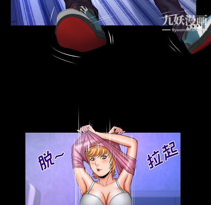 与婶婶的秘密第62话