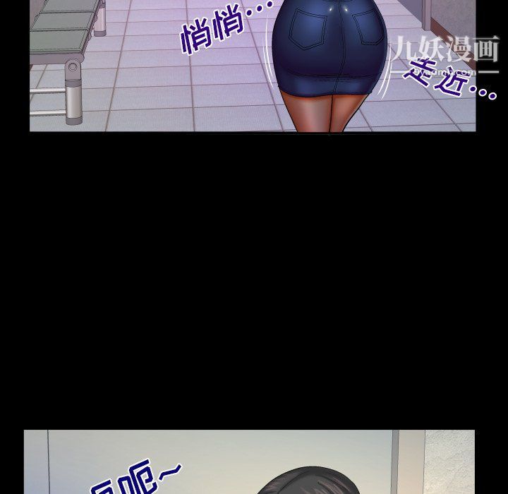 与婶婶的秘密第63话