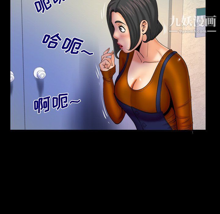 与婶婶的秘密第63话