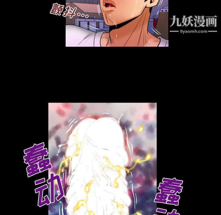 与婶婶的秘密第63话