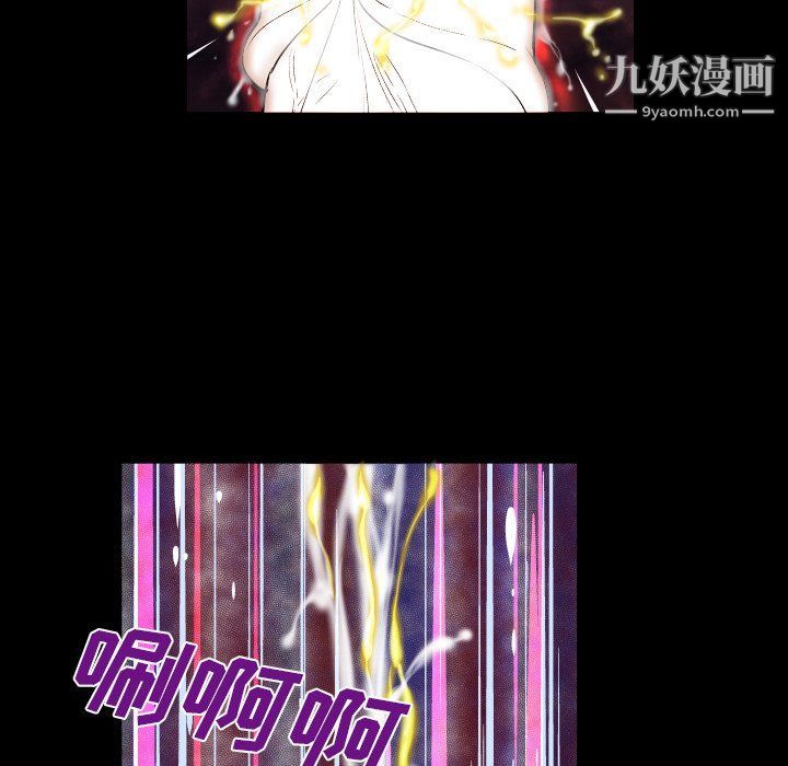 与婶婶的秘密第63话