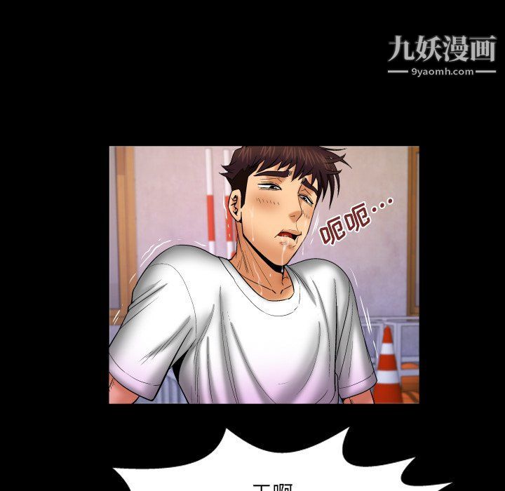 与婶婶的秘密第63话