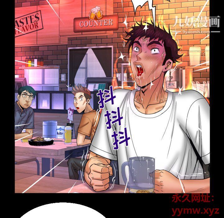 與嬸嬸的秘密第63話