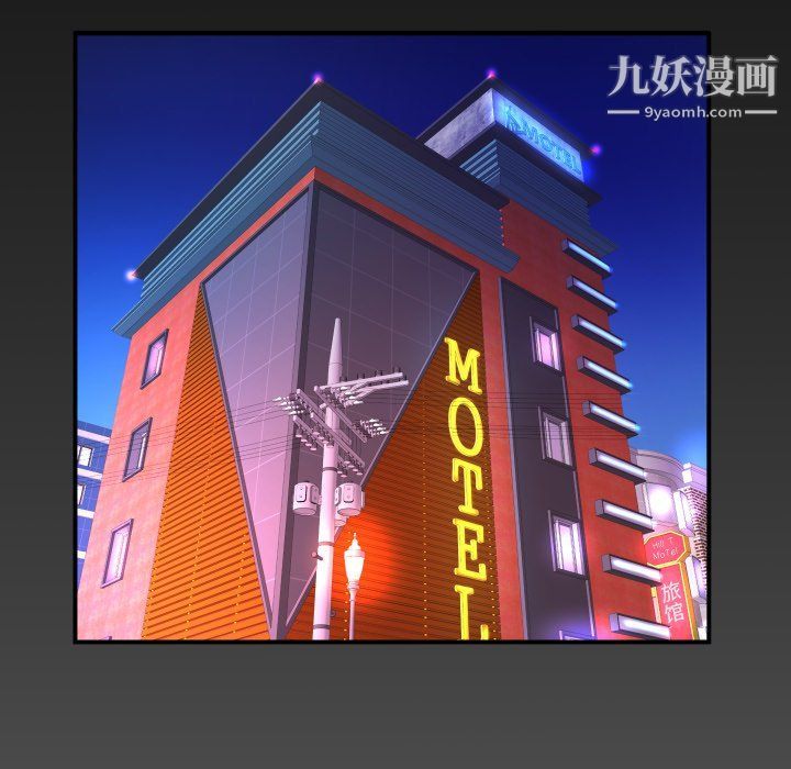 与婶婶的秘密第63话