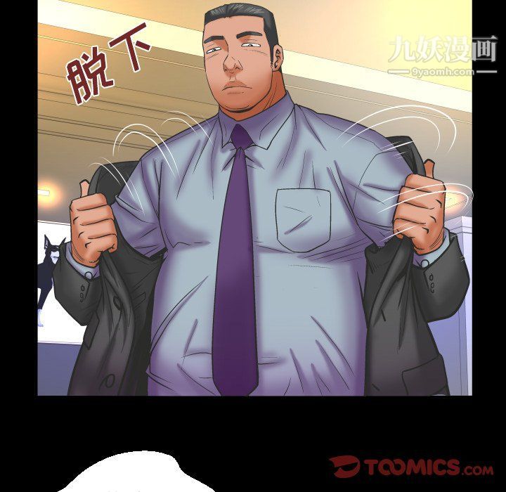 與嬸嬸的秘密第64話