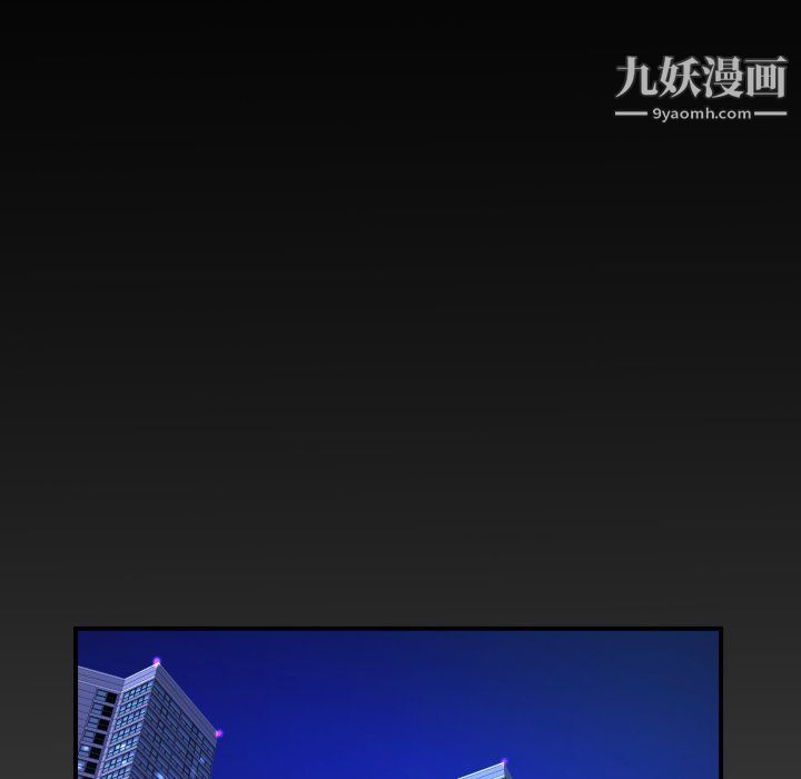 与婶婶的秘密第64话