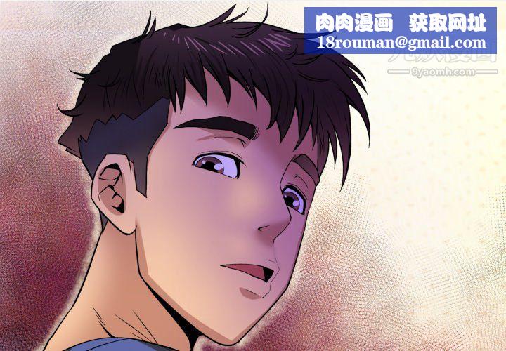 与婶婶的秘密第65话
