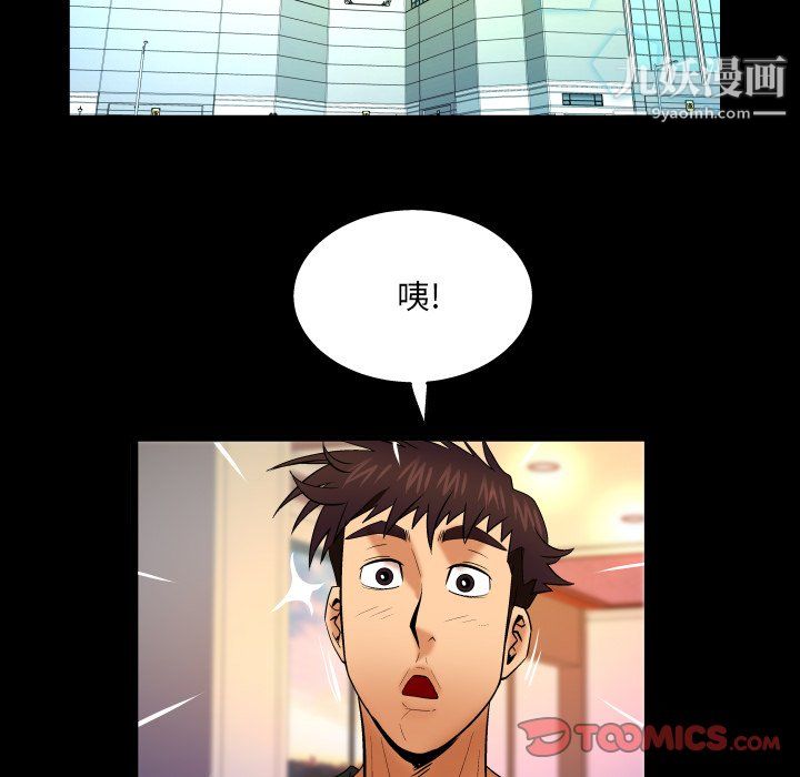 与婶婶的秘密第65话