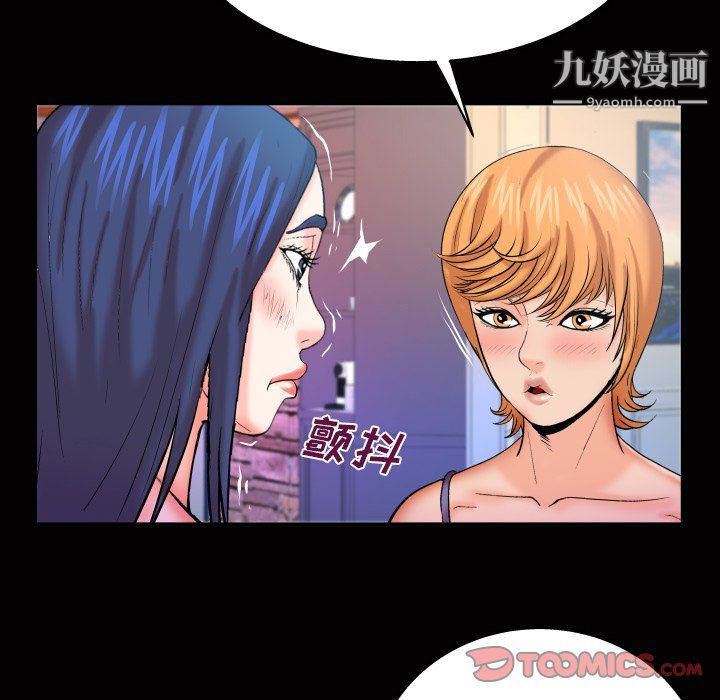 与婶婶的秘密第65话