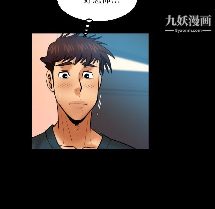 与婶婶的秘密第65话