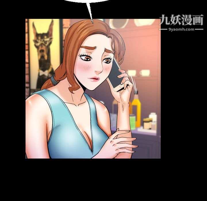 与婶婶的秘密第65话