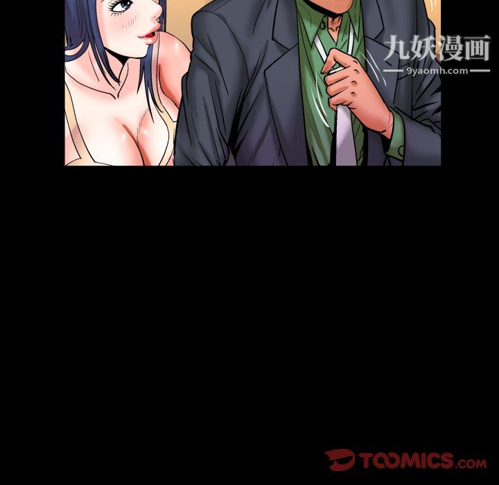 与婶婶的秘密第65话