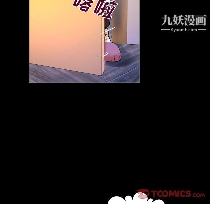 與嬸嬸的秘密第66話