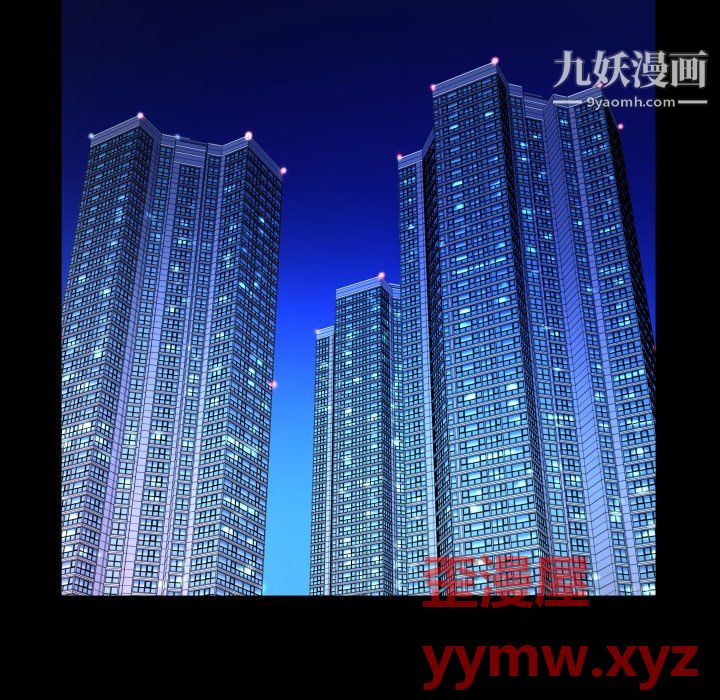 与婶婶的秘密第67话