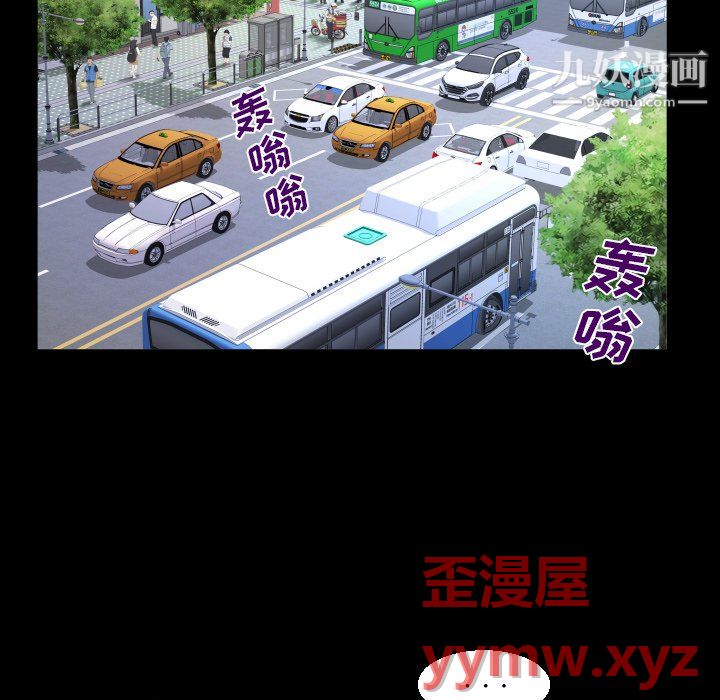 与婶婶的秘密第67话