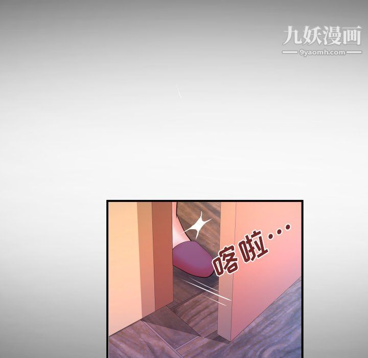 与婶婶的秘密第68话