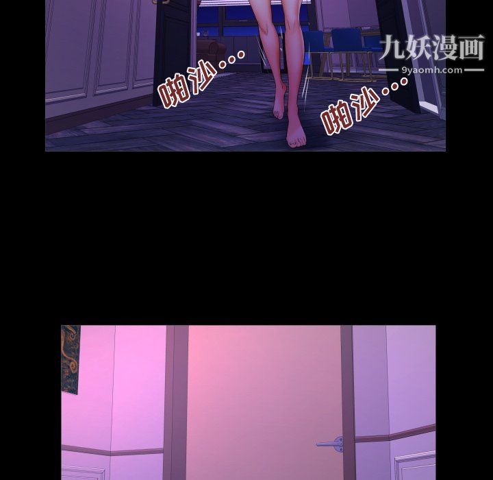 与婶婶的秘密第69话